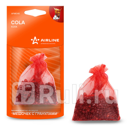 Ароматизатор подвесной (cola/кола) "airline" (мешочек с гранулами) AIRLINE AFME145 для Автотовары, AIRLINE, AFME145