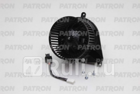 PFN012 - Мотор печки (PATRON) Mercedes Vito W638 (1996-2003) для Mercedes Vito W638 (1996-2003), PATRON, PFN012