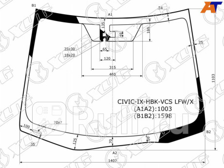 CIVIC-IX-HBK-VCS LFW/X - Лобовое стекло (XYG) Honda Civic 5D (2011-2016) для Honda Civic 5D (2011-2016), XYG, CIVIC-IX-HBK-VCS LFW/X