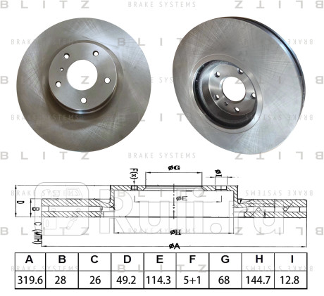 Диск тормозной передний вентилируемый nissan murano 04- infiniti g m35 05- BLITZ BS0551  для прочие, BLITZ, BS0551