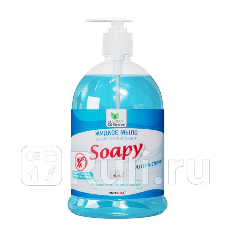 Жидкое мыло "avs" clean&green (1 л) (антибактериальное, cg8095) AVS CG8095 для Автотовары, AVS, CG8095