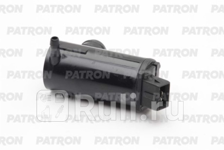 P19-0057 - Моторчик омывателя лобового стекла (PATRON) Volvo S40 (1995-2004) для Volvo S40 (1995-2004), PATRON, P19-0057
