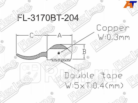 FL-3170BT - Уплотнитель лобового стекла (FLEXLINE) Kia Sorento 2 (2009-2021) для Kia Sorento 2 (2009-2021), FLEXLINE, FL-3170BT