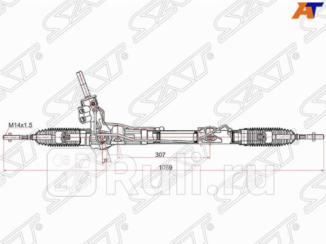 ST-490012993R - Рейка рулевая (SAT) Nissan Terrano 3 (2014-2021) для Nissan Terrano 3 (2014-2021), SAT, ST-490012993R
