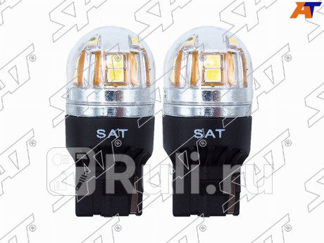 Лампа дополнительного освещения 12v w21w 2.8w 320lm canbus led (комплект 2 шт.) SAT ST-175-0060  для прочие, SAT, ST-175-0060