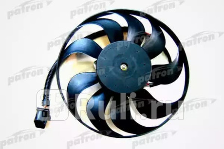 PFN028 - Вентилятор радиатора охлаждения (PATRON) Volkswagen Bora (1998-2005) для Volkswagen Bora (1998-2005), PATRON, PFN028