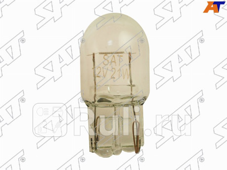Лампа дополнительного освещения 12v w21w SAT ST-W21W-12V  для прочие, SAT, ST-W21W-12V