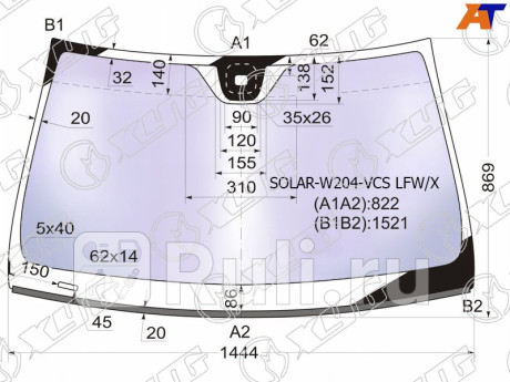 SOLAR-W204-VCS LFW/X - Лобовое стекло (XYG) Mercedes W204 (2006-2015) для Mercedes W204 (2006-2015), XYG, SOLAR-W204-VCS LFW/X
