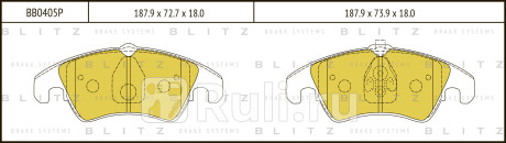 Колодки тормозные дисковые передние audi a4 a5 07- BLITZ BB0405P  для прочие, BLITZ, BB0405P