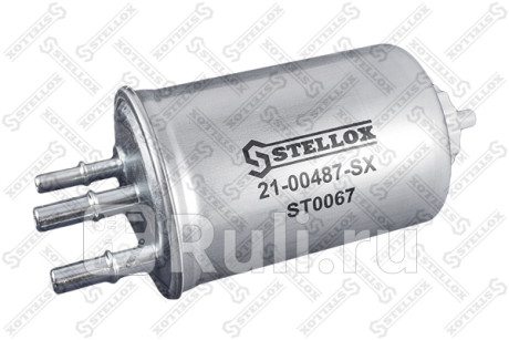 21-00487-SX - Фильтр топливный (STELLOX) Kia Bongo PU (2004-2012) для Kia Bongo PU (2004-2012), STELLOX, 21-00487-SX
