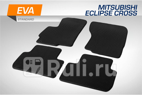 6400301 - Коврики в салон 4 шт. (AutoFlex) Mitsubishi Eclipse Cross (2017-2021) для Mitsubishi Eclipse Cross (2017-2021), AutoFlex, 6400301