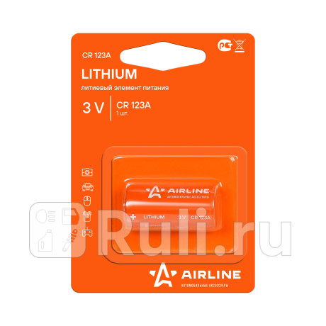 Батарейка "airline" cr123a (литиевая, 3v, для брелоков сигнализаций) (1 шт.) AIRLINE CR123A-01 для Автотовары, AIRLINE, CR123A-01
