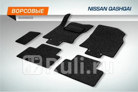 5410301 - Коврики в салон (комплект) (AutoFlex) Nissan Qashqai j11 (2013-2021) для Nissan Qashqai J11 (2013-2021), AutoFlex, 5410301