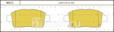 Колодки тормозные дисковые передние toyota yaris 99- BLITZ BB0223  для прочие, BLITZ, BB0223