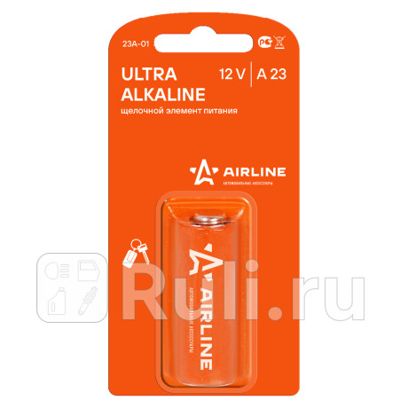 Батарейка "airline" a23 (щелочная, 12v, для брелков сигнализаций) (1 шт.) AIRLINE 23A-01 для Автотовары, AIRLINE, 23A-01