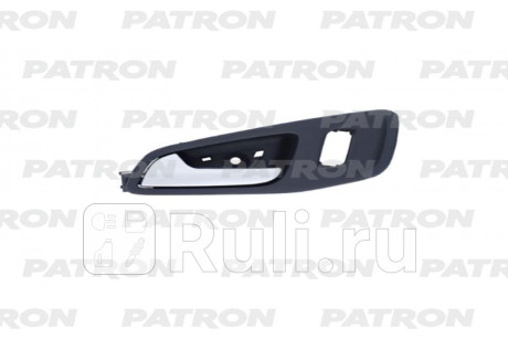 P20-1173L - Ручка передней левой двери внутренняя (PATRON) Ford Escape 3 (2012-2019) для Ford Escape 3 (2012-2019), PATRON, P20-1173L