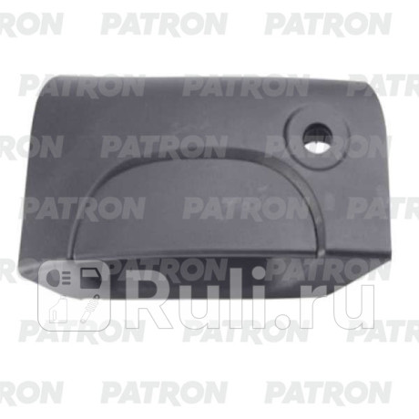 P20-1420 - Ручка крышки багажника (PATRON) Renault Kangoo 1 рестайлинг (2003-2009) для Renault Kangoo 1 (2003-2009) рестайлинг, PATRON, P20-1420