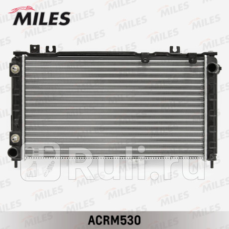 acrm530 - Радиатор охлаждения (MILES) Lada Granta рестайлинг (2018-2021) для Lada Granta (2018-2021) рестайлинг, MILES, acrm530