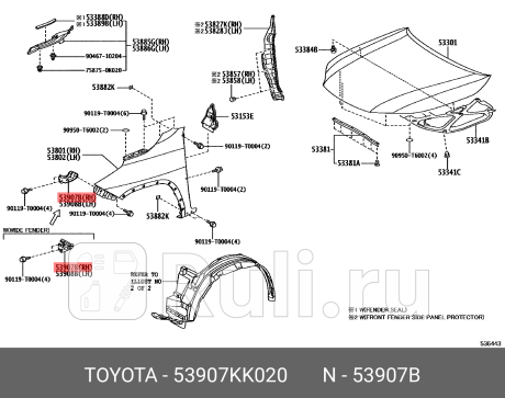 53907-KK020 - Кронштейн крепления правого переднего крыла (TOYOTA) Toyota Hilux (2015-2020) для Toyota Hilux (2015-2020), TOYOTA, 53907-KK020