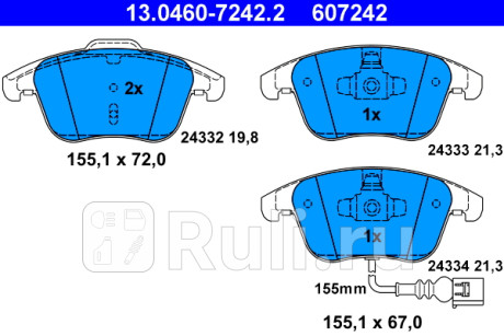 13.0460-7242.2 - Колодки тормозные дисковые передние (ATE) Volkswagen Tiguan (2011-2016) для Volkswagen Tiguan 1 (2011-2016) рестайлинг, ATE, 13.0460-7242.2