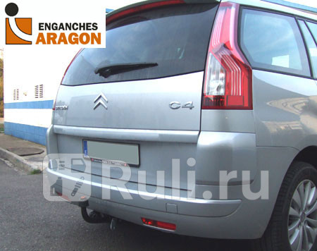 E1220AA - Фаркоп (Aragon) Peugeot 5008 (2016-2021) (2016-2021) для Peugeot 5008 (2016-2021), Aragon, E1220AA