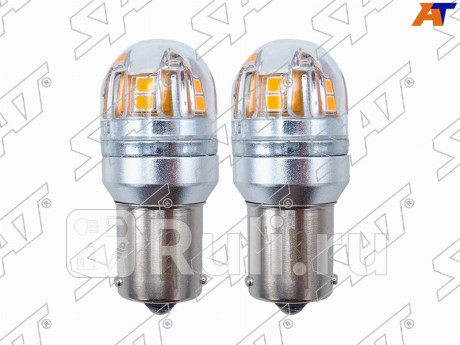 Лампа дополнительного освещения 12v py21w 2.8w 320lm canbus led оранжевая (комплект 2 шт.) SAT ST-175-0066  для прочие, SAT, ST-175-0066