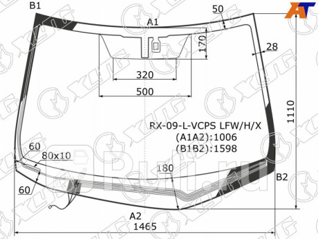 RX-09-L-VCPS LFW/H/X - Лобовое стекло (XYG) Lexus RX (2008-2012) для Lexus RX (2008-2012), XYG, RX-09-L-VCPS LFW/H/X