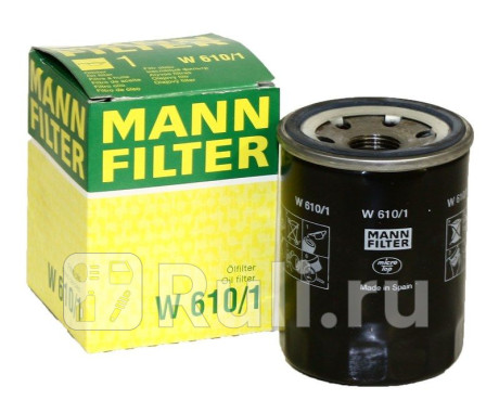 W 610/1 - Фильтр масляный (MANN-FILTER) Toyota Matrix (2002-2008) для Toyota Matrix (2002-2008), MANN-FILTER, W 610/1