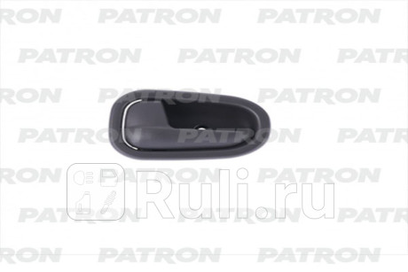 P20-1151L - Ручка двери передняя/задняя левая внутренняя (PATRON) Kia Sportage 1 (1993-2002) для Kia Sportage 1 (1993-2006), PATRON, P20-1151L