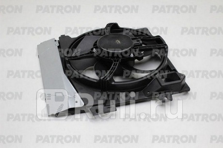 PFN227 - Вентилятор радиатора охлаждения (PATRON) Peugeot 301 (2012-2014) для Peugeot 301 (2012-2014), PATRON, PFN227