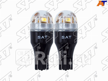 Лампа дополнительного освещения 12v w16w 1.4w 150lm canbus led 6000-6500k, белая (комплект 2 шт.) SAT ST-175-0058  для прочие, SAT, ST-175-0058