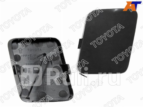 53285-42930 - Заглушка буксировочного крюка переднего бампера правая (TOYOTA) Toyota Rav4 (2005-2008) для Toyota Rav4 (2005-2010), TOYOTA, 53285-42930