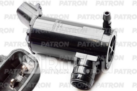 P19-0048 - Моторчик омывателя лобового стекла (PATRON) Toyota Matrix (2002-2008) для Toyota Matrix (2002-2008), PATRON, P19-0048