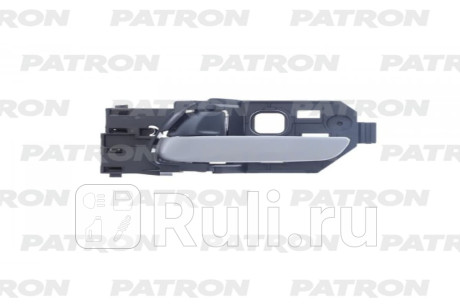 P20-1186L - Ручка передней/задней левой двери внутренняя (PATRON) Honda Fit GK (2013-2021) для Honda Fit GK (2013-2021), PATRON, P20-1186L