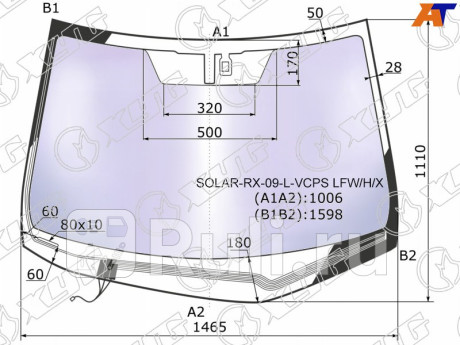 SOLAR-RX-09-L-VCPS LFW/H/X - Лобовое стекло (XYG) Lexus RX (2008-2012) для Lexus RX (2008-2012), XYG, SOLAR-RX-09-L-VCPS LFW/H/X