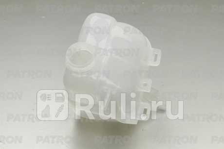 P10-0167 - Бачок расширительный (PATRON) Mini Clubman (2007-2014) для Mini Clubman (2007-2014), PATRON, P10-0167