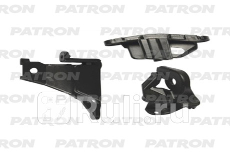 P39-0006T - Ремкомплект крепления фары левой (PATRON) Peugeot RCZ (2010-2015) для Peugeot RCZ (2010-2015), PATRON, P39-0006T