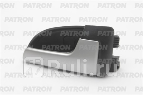 P20-1042R - Ручка передней правой двери внутренняя (PATRON) Kia Ceed 1 (2006-2010) для Kia Ceed (2006-2010), PATRON, P20-1042R