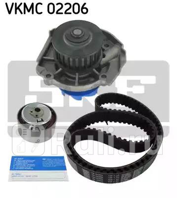 VKMC02206 - Комплект грм (SKF) Fiat Doblo 1 (2005-2015) для Fiat Doblo (2005-2015), SKF, VKMC02206