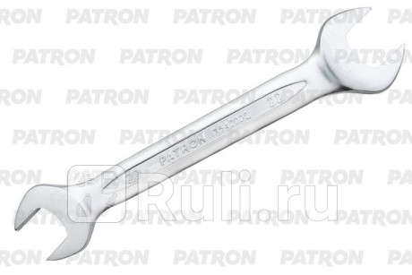 Ключ рожковый 20х22 мм PATRON P-7542022 для Автотовары, PATRON, P-7542022