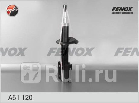 A51120 - Амортизатор подвески передний (1 шт.) (FENOX) Peugeot Boxer 1 (1994-2002) для Peugeot Boxer (1994-2002), FENOX, A51120