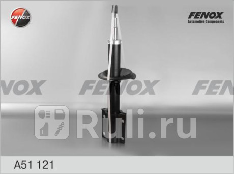 A51121 - Амортизатор подвески передний (1 шт.) (FENOX) Peugeot Boxer 1 (1994-2002) для Peugeot Boxer (1994-2002), FENOX, A51121
