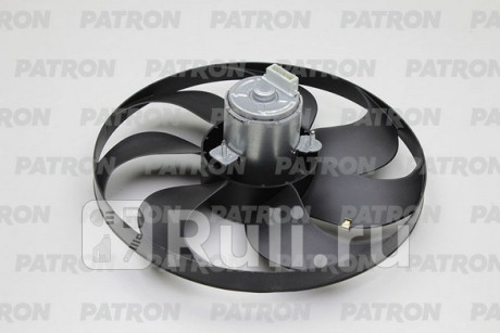 PFN112 - Вентилятор радиатора охлаждения (PATRON) Volkswagen Polo хэтчбэк (1994-1999) для Volkswagen Polo (1994-1999) хэтчбэк, PATRON, PFN112