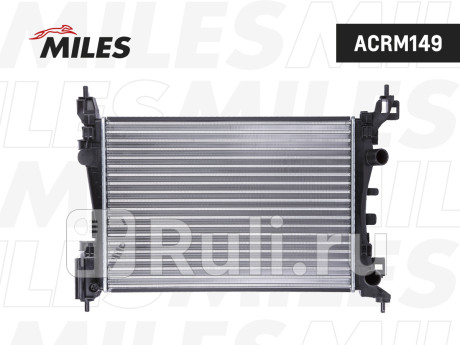 acrm149 - Радиатор охлаждения (MILES) Opel Corsa D рестайлинг (2011-2014) для Opel Corsa D (2011-2014) рестайлинг, MILES, acrm149