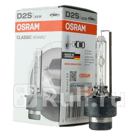 66240 - Лампа D2S (35W) OSRAM 4300K для Автомобильные лампы, OSRAM, 66240