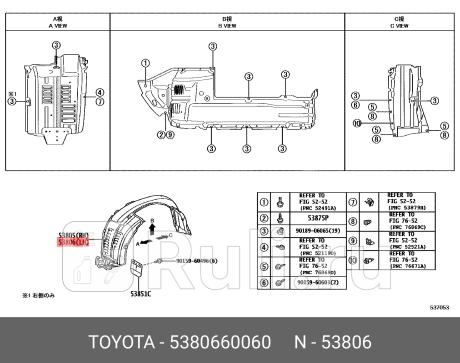 53806-60060 - Подкрылок передний левый (TOYOTA) Toyota Land Cruiser Prado 150 рестайлинг (2013-2017) для Toyota Land Cruiser Prado 150 (2013-2017) рестайлинг, TOYOTA, 53806-60060