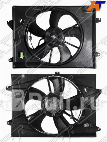 ST-59-0001 - Вентилятор радиатора кондиционера (SAT) Kia Optima 4 (2015-2018) для Kia Optima 4 (2015-2018), SAT, ST-59-0001