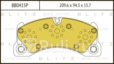 Колодки тормозные дисковые передние vw touareg 02- porsche cayenne 02- BLITZ BB0415P  для прочие, BLITZ, BB0415P