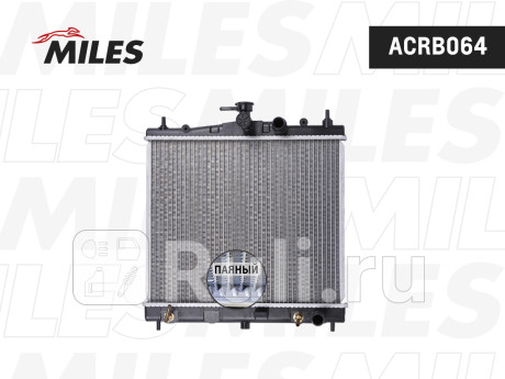 acrb064 - Радиатор охлаждения (MILES) Nissan Micra K12 (2002-2010) для Nissan Micra K12 (2002-2010), MILES, acrb064