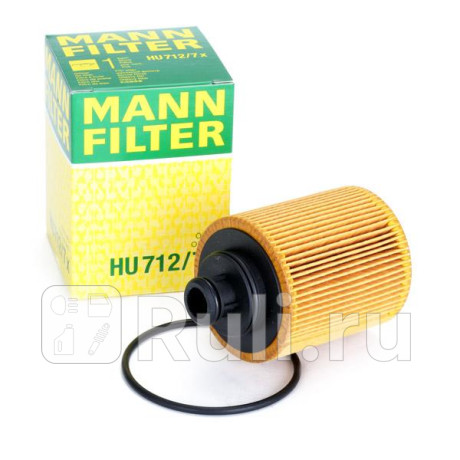 HU 712/7 X - Фильтр масляный (MANN-FILTER) Opel Corsa D рестайлинг (2011-2014) для Opel Corsa D (2011-2014) рестайлинг, MANN-FILTER, HU 712/7 X